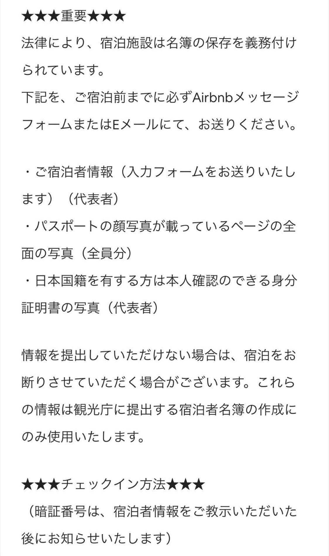 世田谷 大晶家 Direct To Shinjuku For 13Min 上北沢3分 近涉谷新宿 Διαμέρισμα Τόκιο Εξωτερικό φωτογραφία